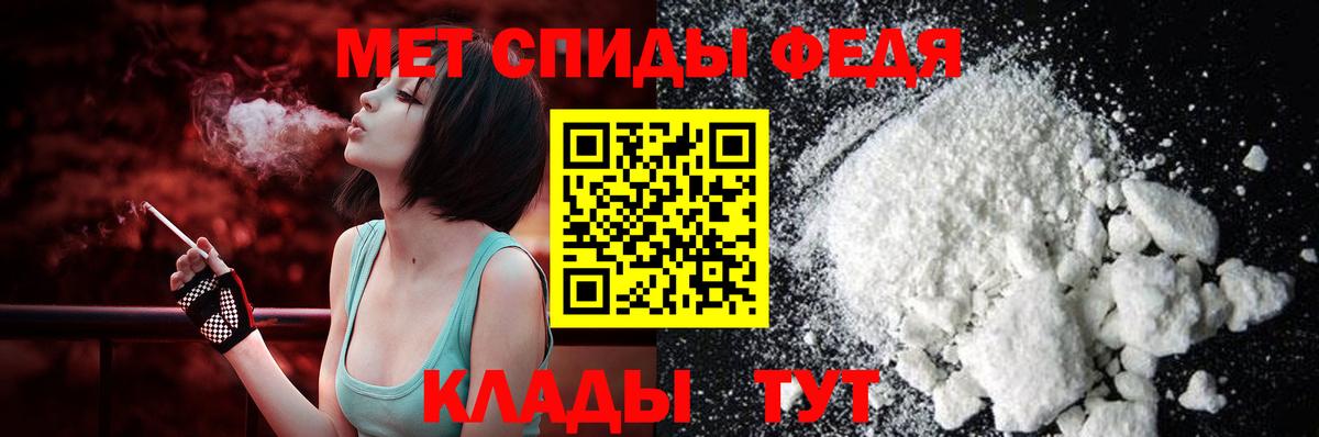АМФЕТАМИН Premium Кушва