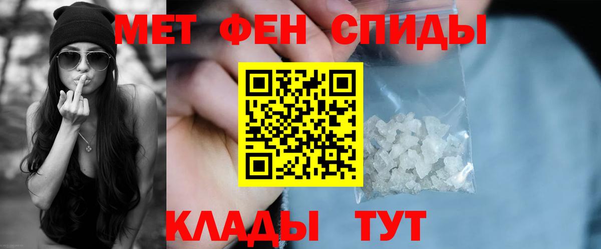 Amphetamine  АМФ  Вход с VPN  АМФ VHQ  Кушва 