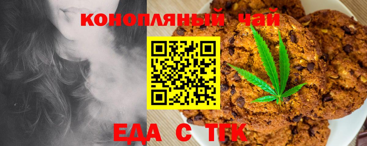Кушва  Canna-Cookies марихуана  Вход с VPN 