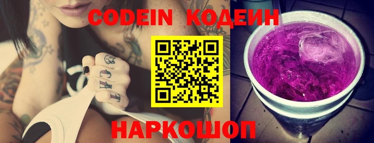 Меф кристаллы  Канабис  Канабис  Купить  НБОМе  Вход с VPN  ГАШИШ  Кушва  КОКАИН 