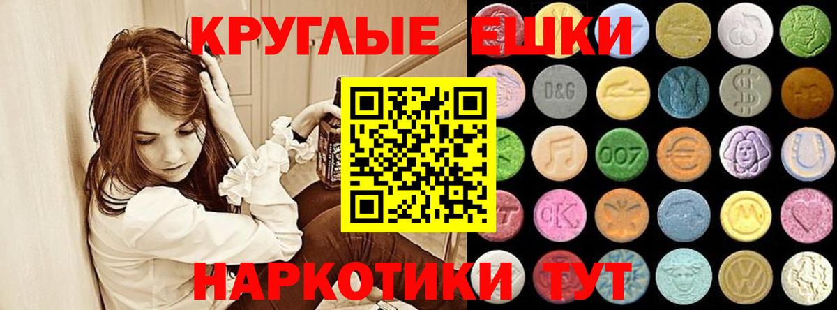 дарк нет наркотические препараты  Вход с VPN  Кушва  Ecstasy mix  Экстази 