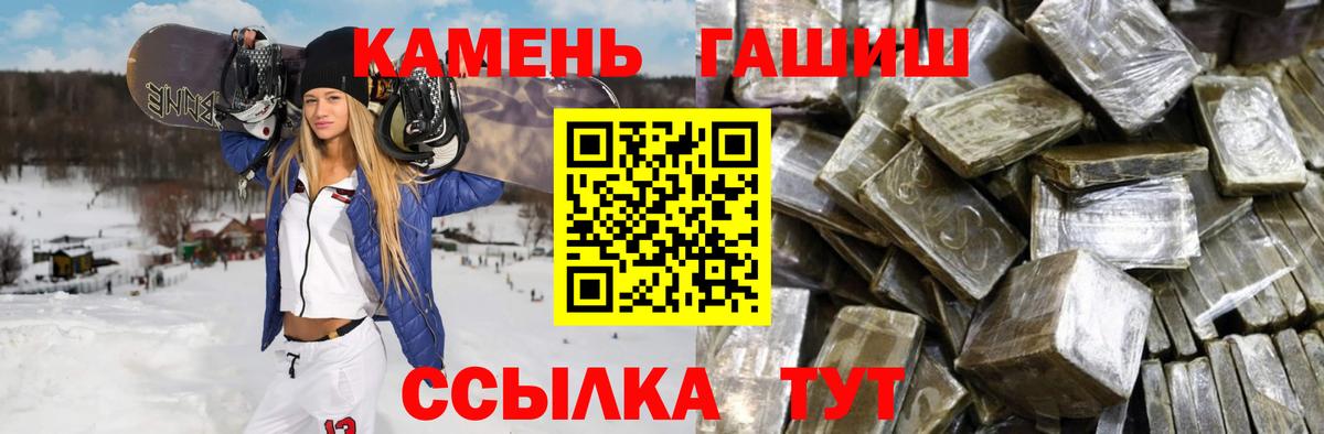 ГАШИШ Cannabis  Гашиш  Кушва  Вход с VPN  Гашиш AMNESIA HAZE 
