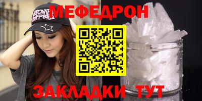 амф Кузнецк