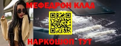 бутират Кудымкар