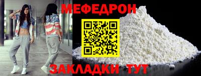 бутират Кудымкар