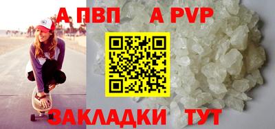 амф Кузнецк