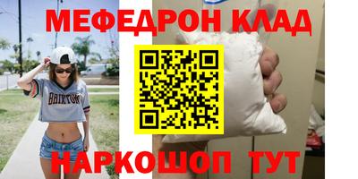 бутират Кудымкар