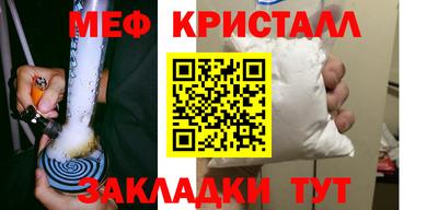 мефедрон Кудрово
