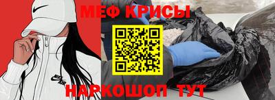 амф Кузнецк