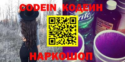 бутират Кудымкар