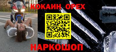 амф Кузнецк