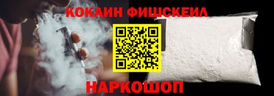 мефедрон Кудрово
