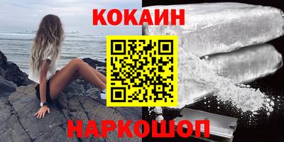 бутират Кудымкар