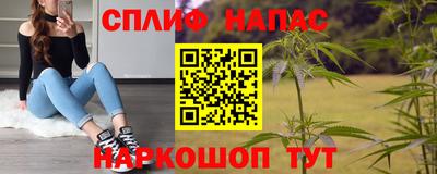 бутират Кудымкар