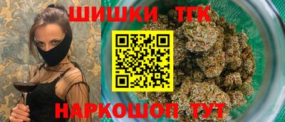 бутират Кудымкар