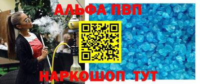мефедрон Кудрово