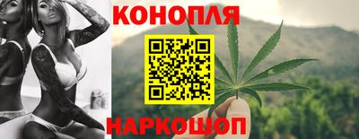 бутират Кудымкар