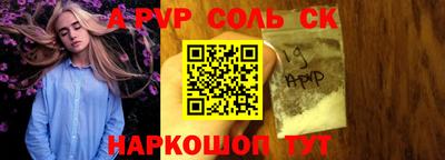 бутират Кудымкар