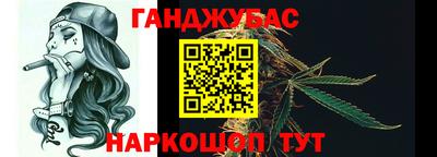 мефедрон Кудрово