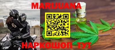 бутират Кудымкар