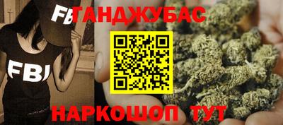 бутират Кудымкар