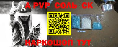 мефедрон Кудрово