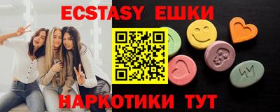 мефедрон Кудрово