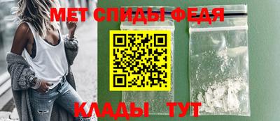 мефедрон Кудрово