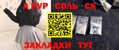 амф Кузнецк