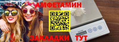 амф Кузнецк