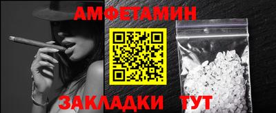 амф Кузнецк