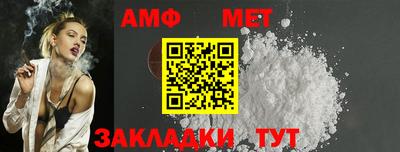амф Кузнецк