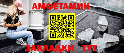 бутират Кудымкар