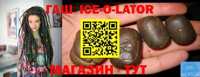 бутират Кудымкар