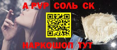 амф Кузнецк