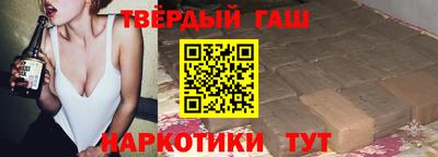 бутират Кудымкар