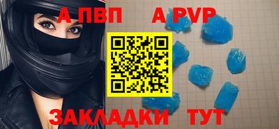 амф Кузнецк