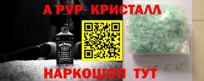 бутират Кудымкар