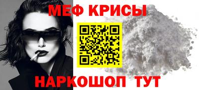амф Кузнецк