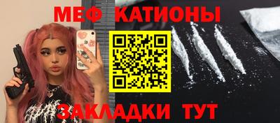 мефедрон Кудрово