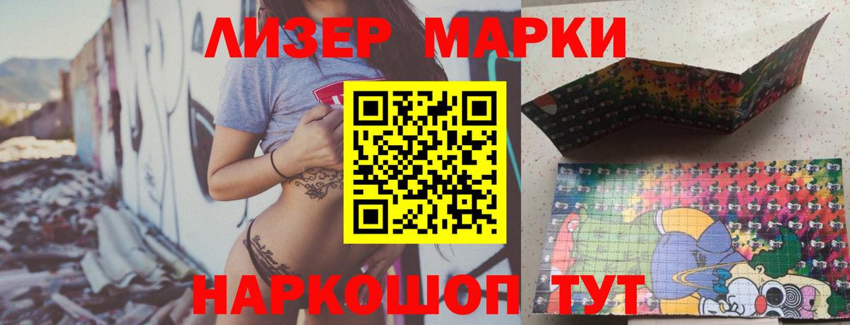 Лсд 25 экстази кислота Кушва