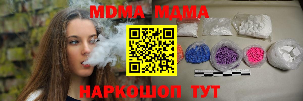 MDMA VHQ Кушва