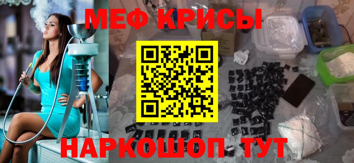 МЕФ Кушва