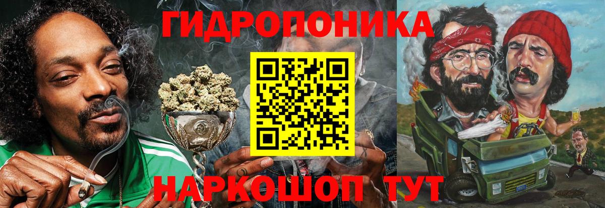 Шишки марихуана Bruce Banner Кушва
