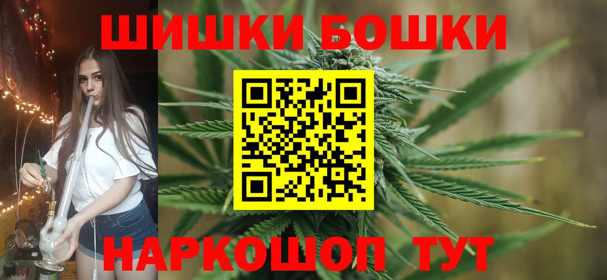 Кушва  Каннабис сатива  Вход с VPN  Конопля марихуана  Бошки Шишки MAZAR 